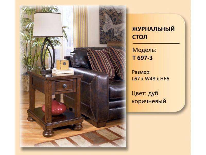 стол журнальный модель t 697-3 в Королёве
