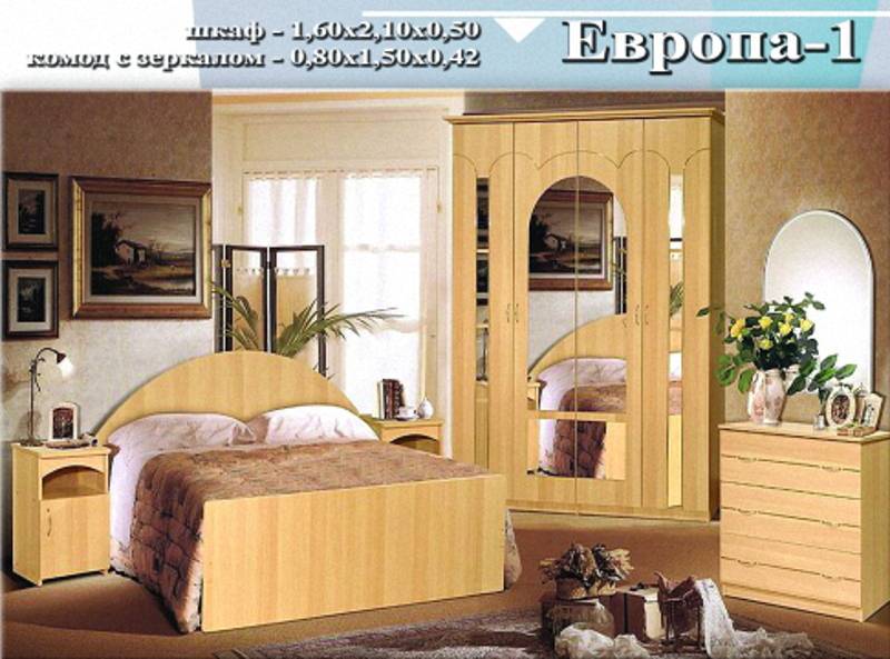 спальный гарнитур «европа 1» в Королёве