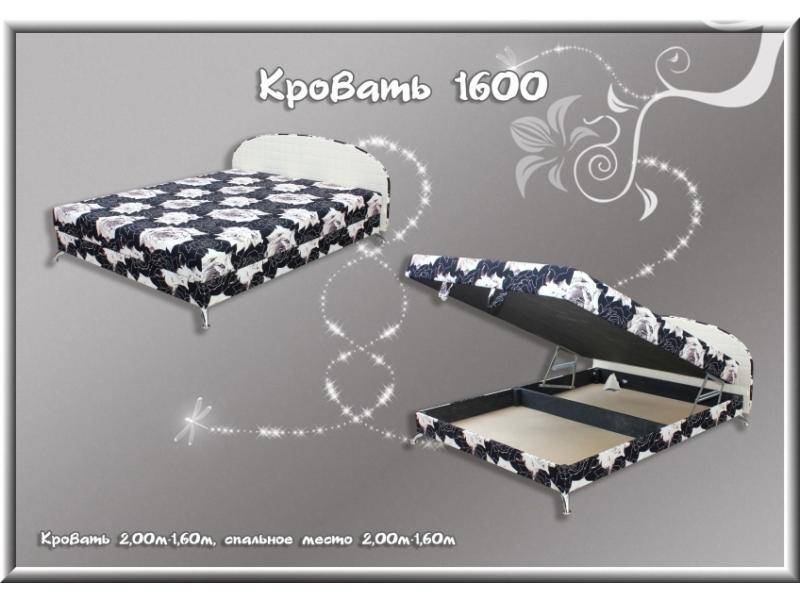 кровать 1600 в Королёве