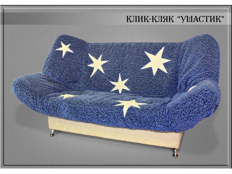 диван клик-кляк ушастик в Королёве