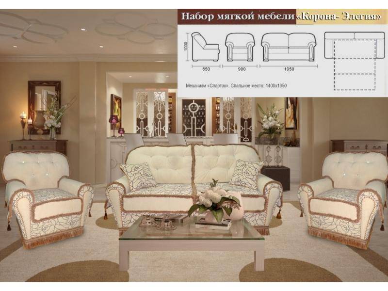 элегантный прямой диван корона-элегия в Королёве