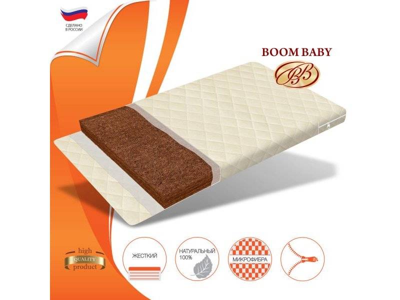 матрас boom baby кокос классик 6 в Королёве