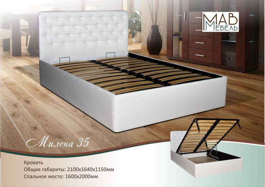 кровать милена 35 в Королёве