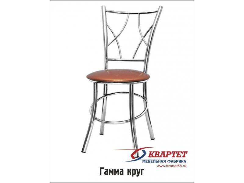 стул гамма круг в Королёве