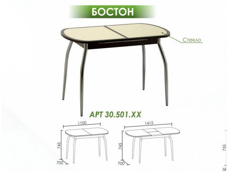 стол обеденный бостон в Королёве