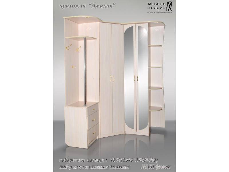 прихожая угловая «амалия» в Королёве