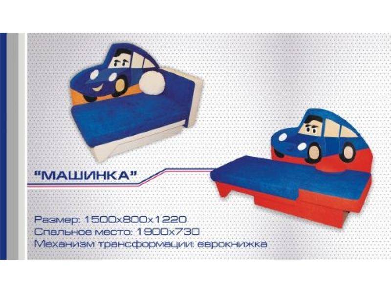 диван прямой машинка еврокнижка в Королёве