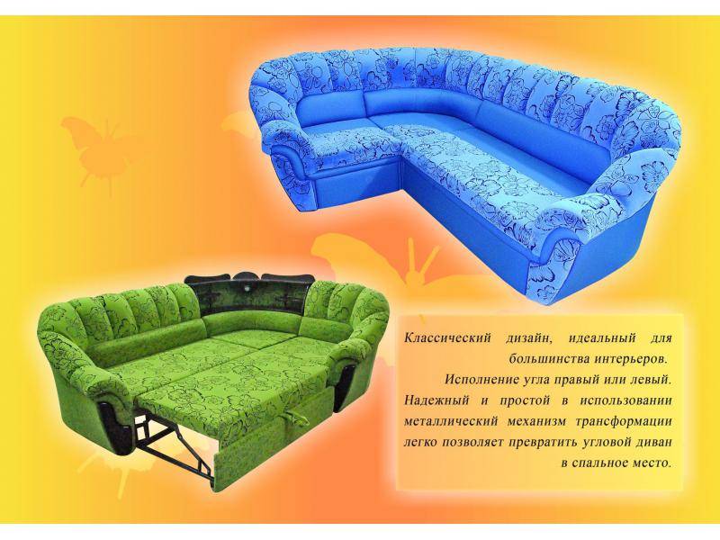 диван угловой магдалена 2 в Королёве