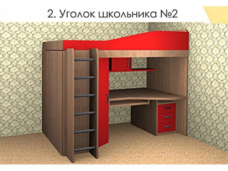 детская уголок школьника 2 в Королёве
