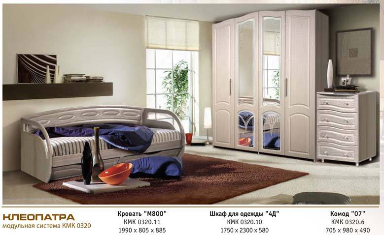 спальня «клеопатра» в Королёве