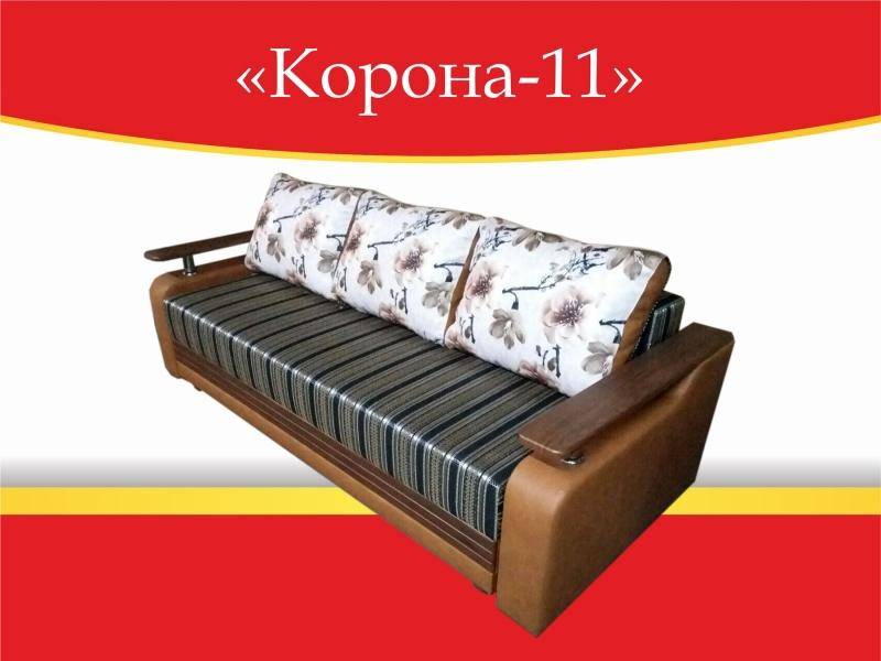 диван прямой корона 11 в Королёве