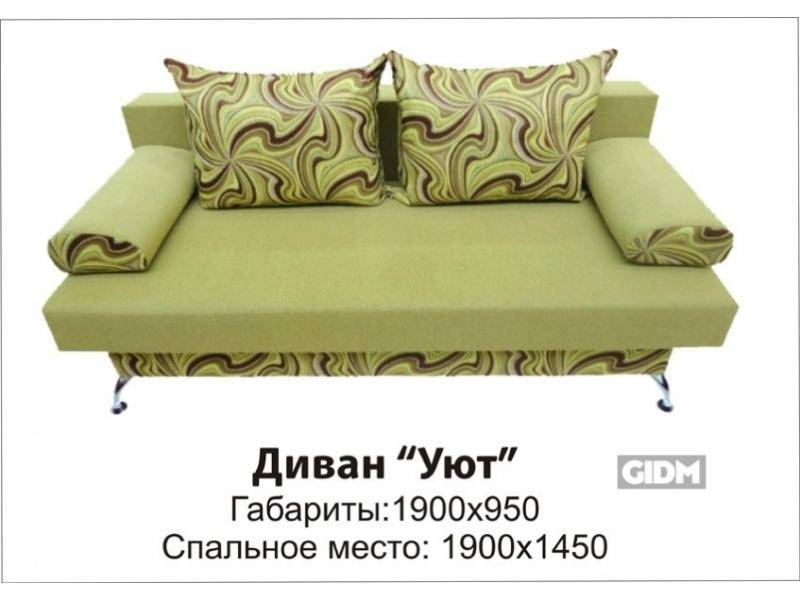 небольшой зеленый диван уют в Королёве
