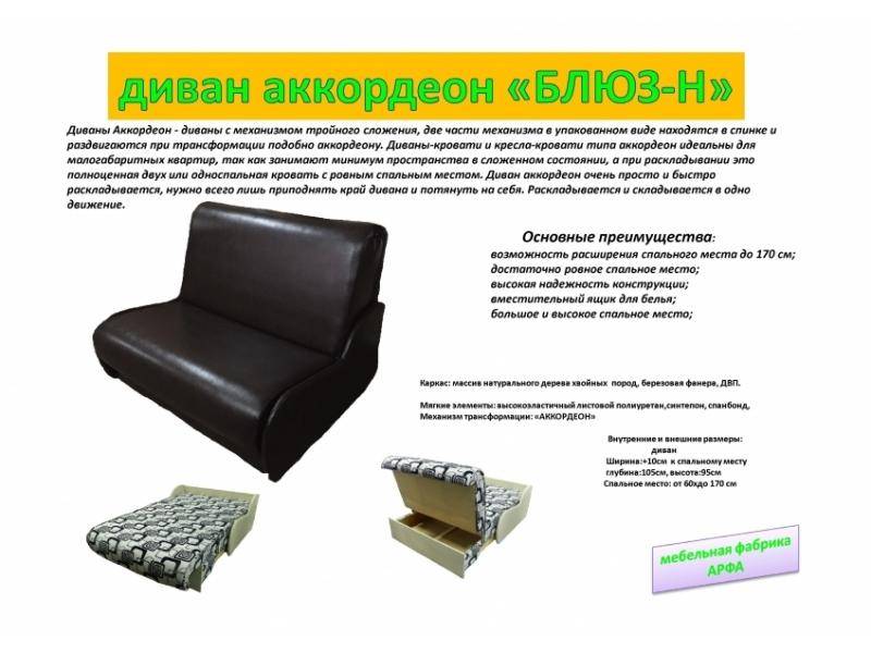 диван без подлокотников в Королёве