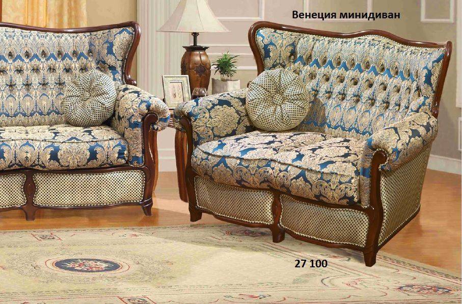 мини-диван венеция в Королёве