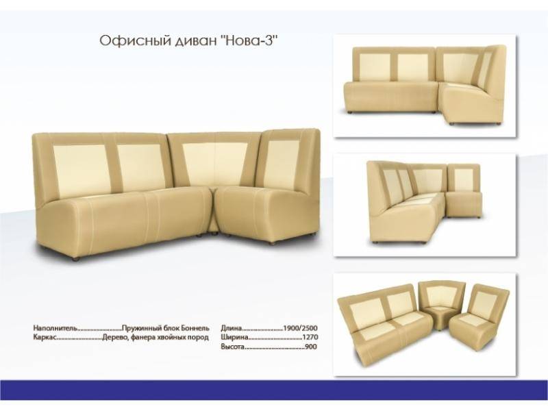 мебель для кухни нова 3 в Королёве