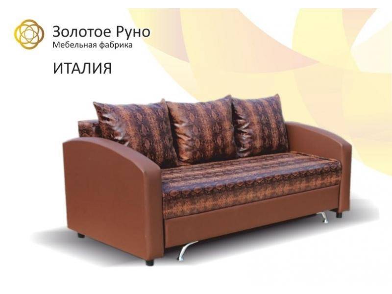 диван прямой италия в Королёве