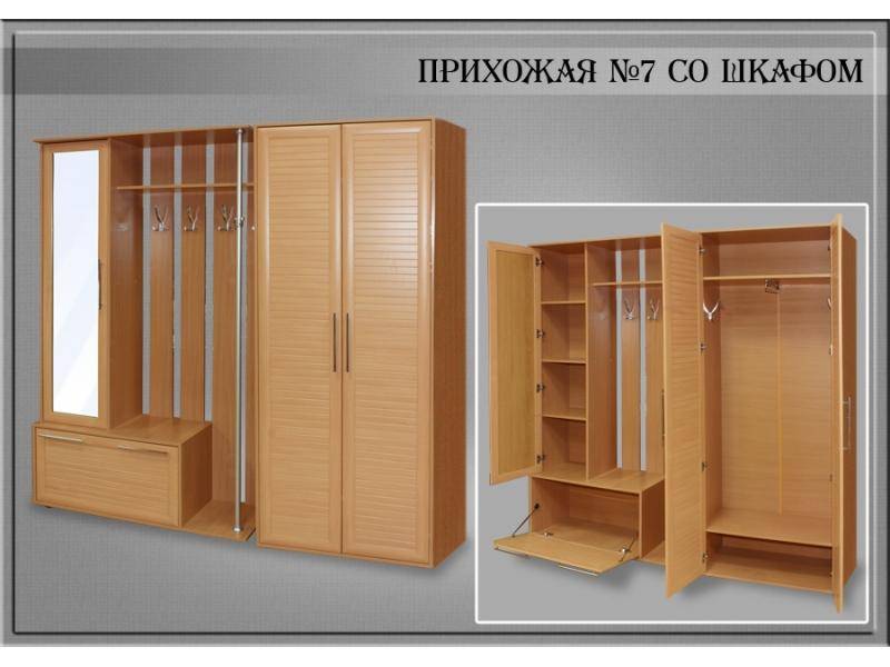 прихожая №7 со шкафом в Королёве