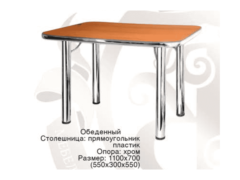 стол обеденный прямоугольный в Королёве