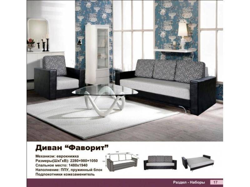 диван прямой фаворит в Королёве