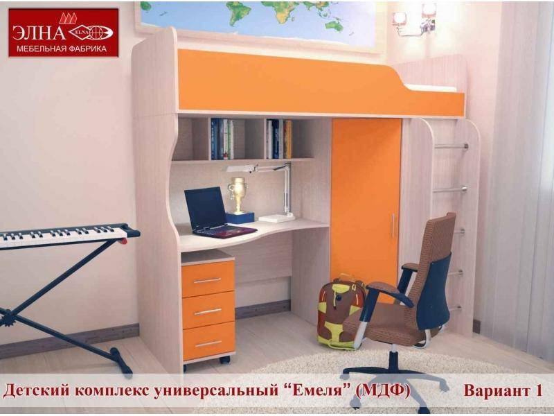 детская емеля 1 (мдф) в Королёве