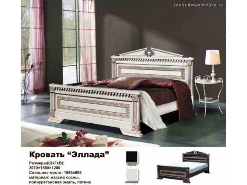 кровать эллада в Королёве