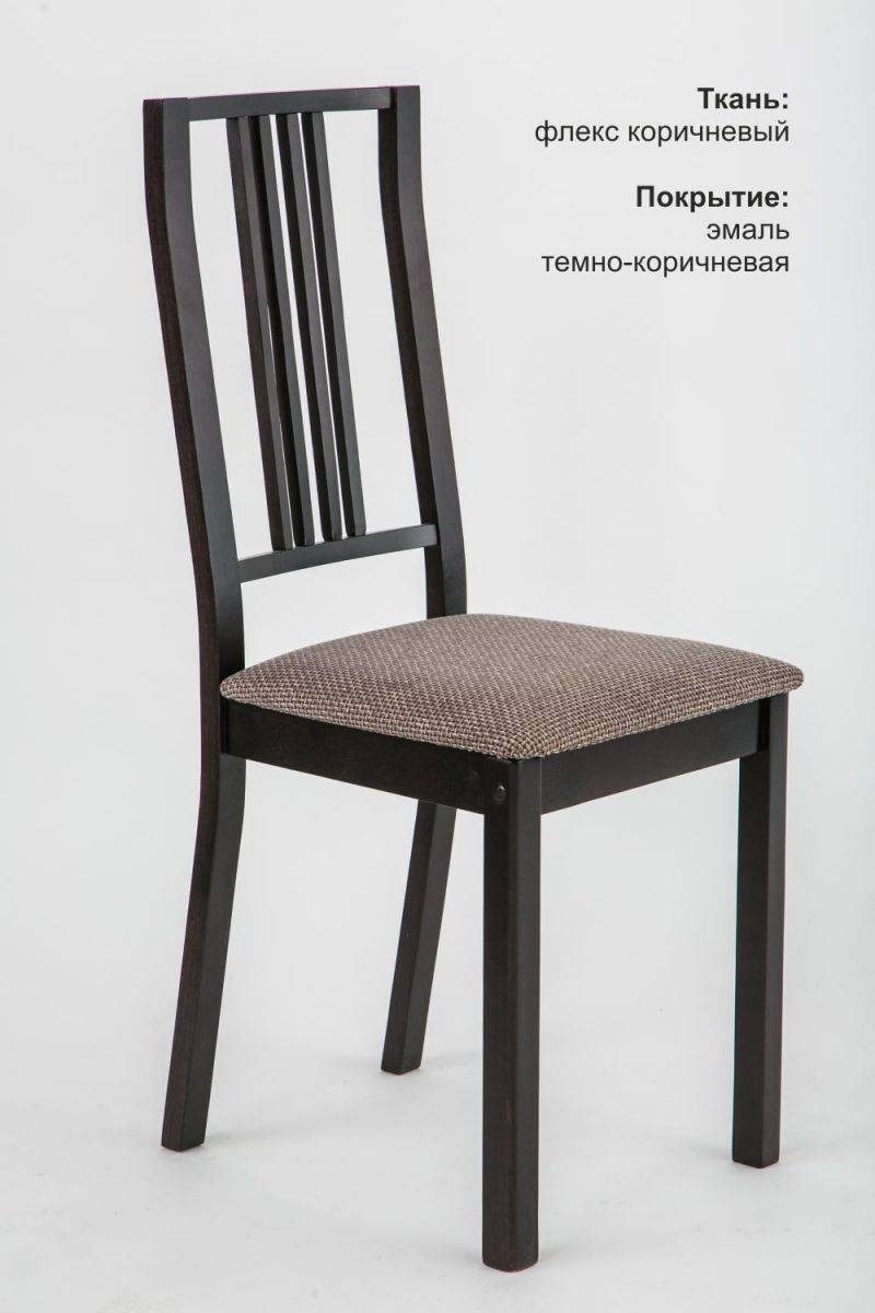 стул гамма в Королёве