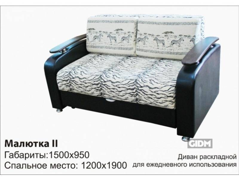 раскладной диван малютка 2 в Королёве