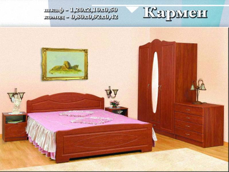 спальный гарнитур «кармен» в Королёве
