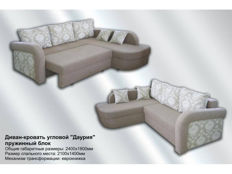 диван угловой даурия еврокнижка в Королёве