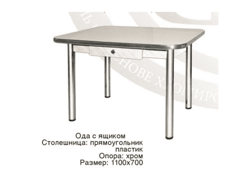 стол ода с ящиком в Королёве
