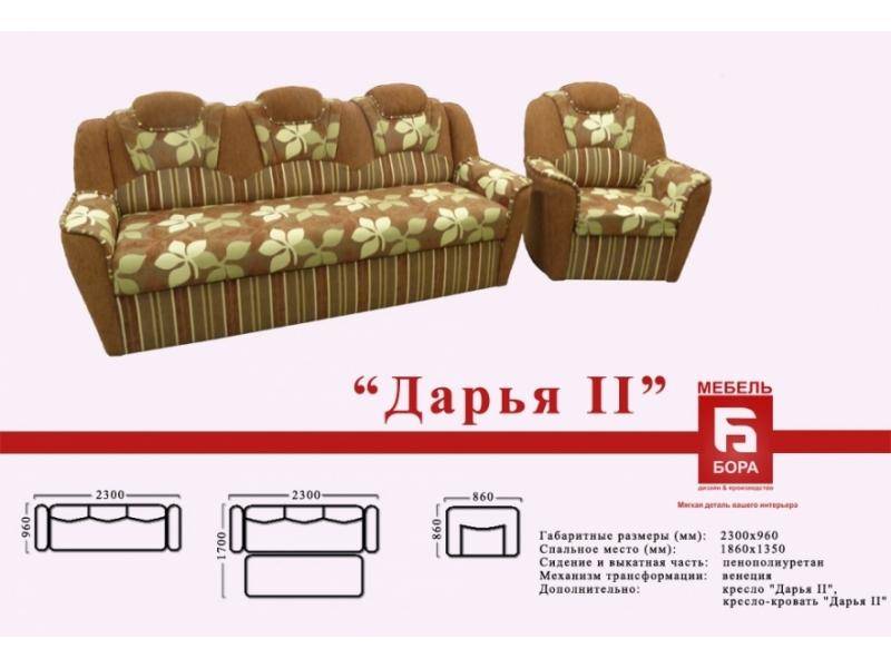 прямой диван дарья 2 в Королёве