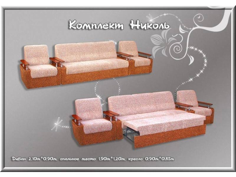 диван прямой николь в Королёве