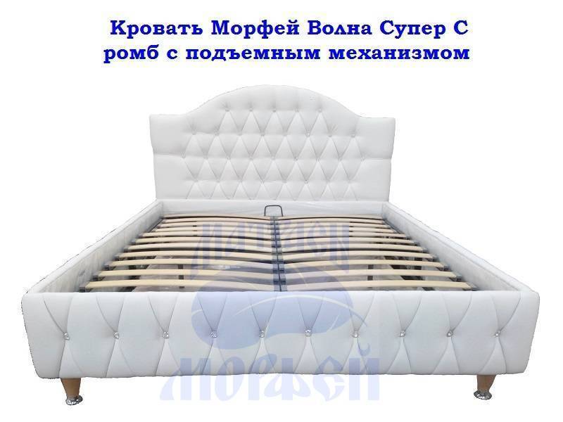 кровать морфей волна супер с ромб с подъемным механизмом в Королёве