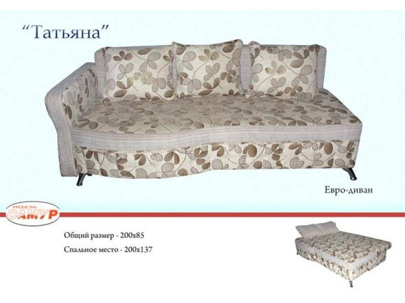 диван прямой татьяна в Королёве