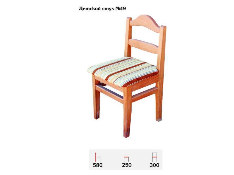 стул №19 детский в Королёве