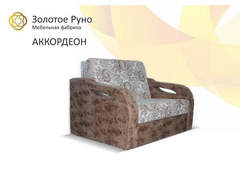 диван аккордеон в Королёве