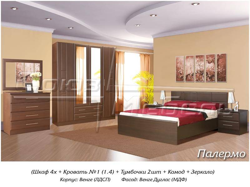 спальный гарнитур палермо в Королёве