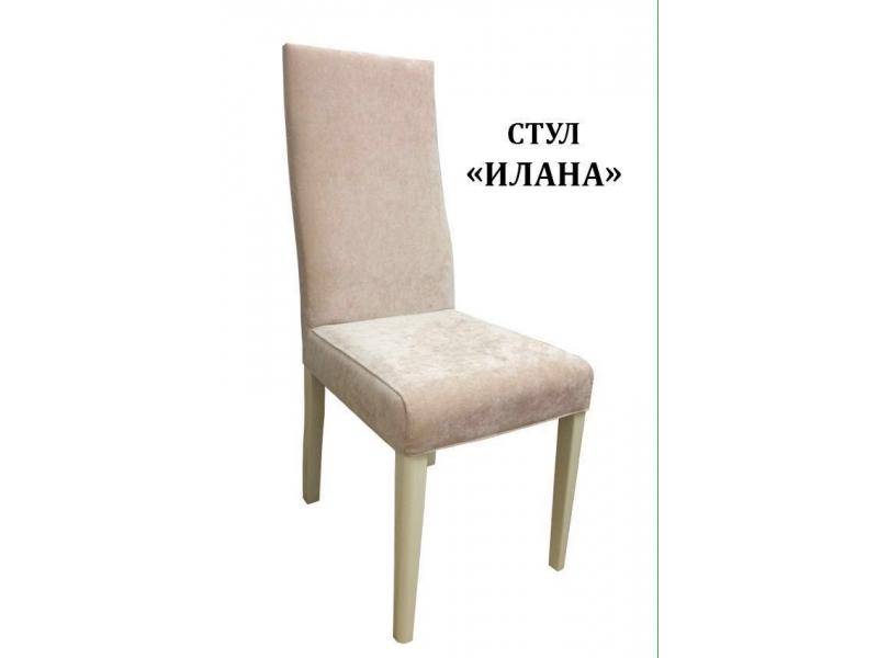 белый стул илана в Королёве