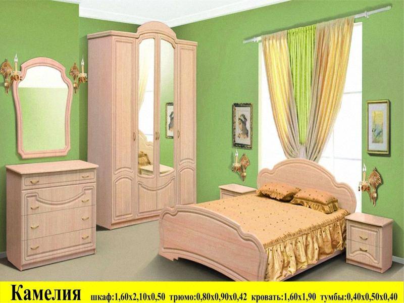 спальня камелия в Королёве