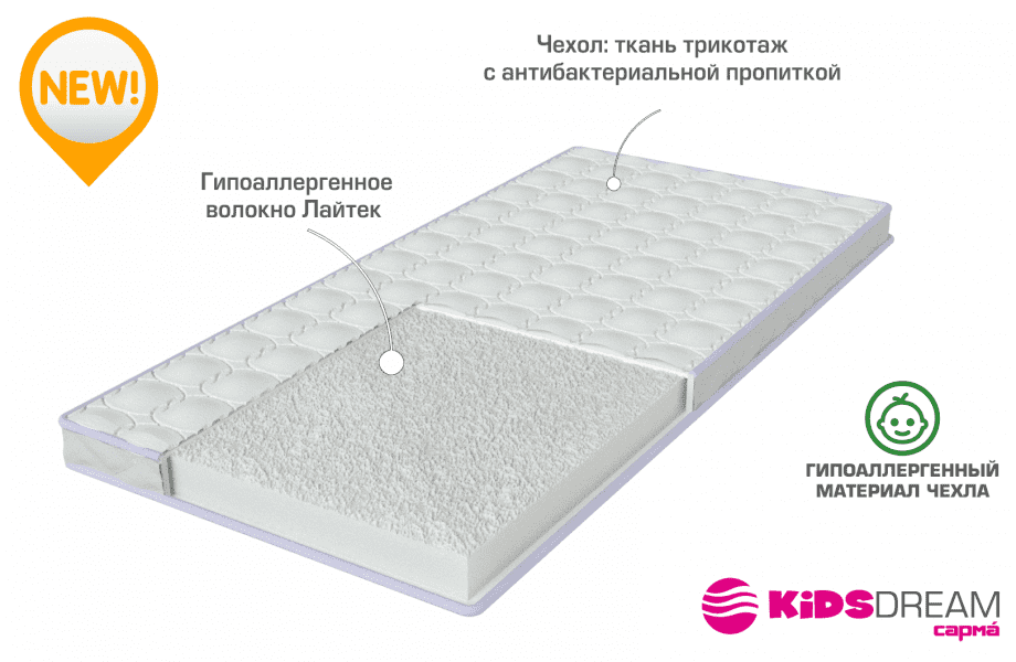 детский матрас в кроватку daniel в Королёве