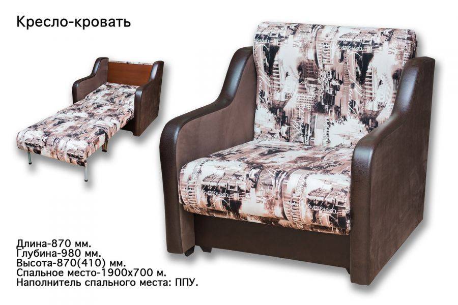 раскладное кресло-кровать в Королёве