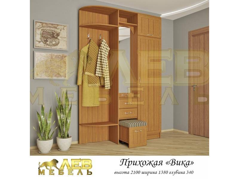 прихожая вика в Королёве