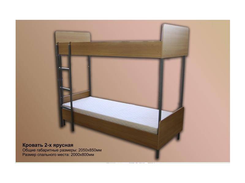 кровать двухъярусная в Королёве