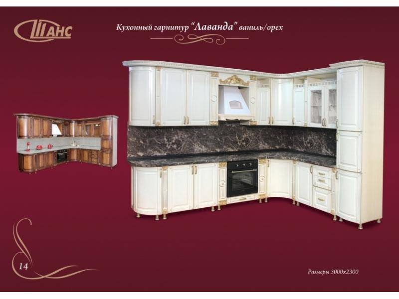 кухонный гарнитур угловой лаванда в Королёве