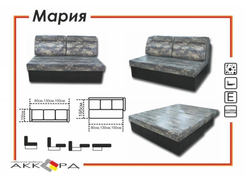диван без подлокотников мария в Королёве