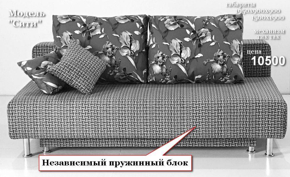 диван мягкий сити нпб 2 в Королёве