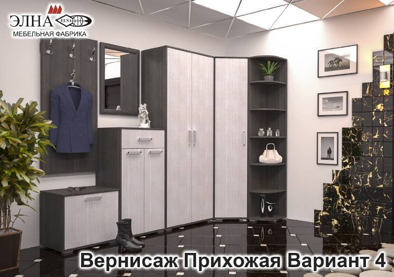 прихожая вернисаж вариант 4 в Королёве
