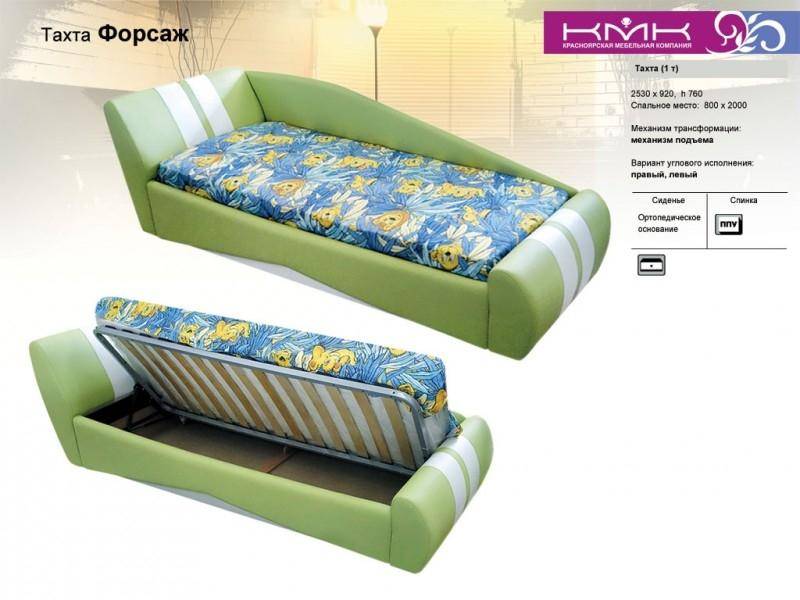 тахта форсаж в Королёве