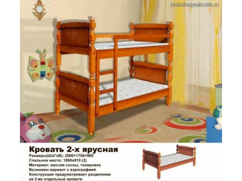 кровать двухъярусная в Королёве