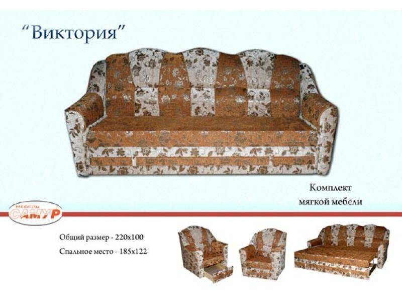 диван прямой виктория в Королёве